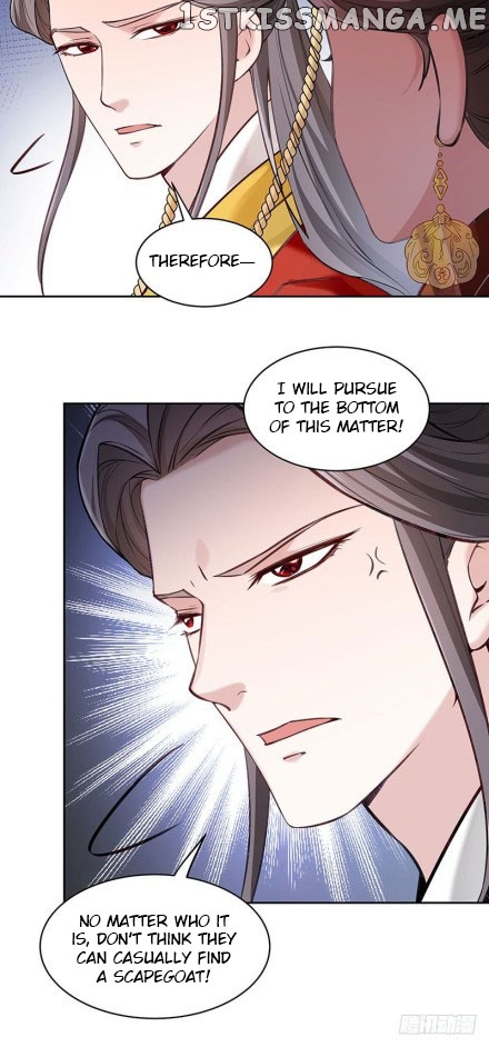 Your Majesty, Please Restrain Yourself chapter 55 - page 12