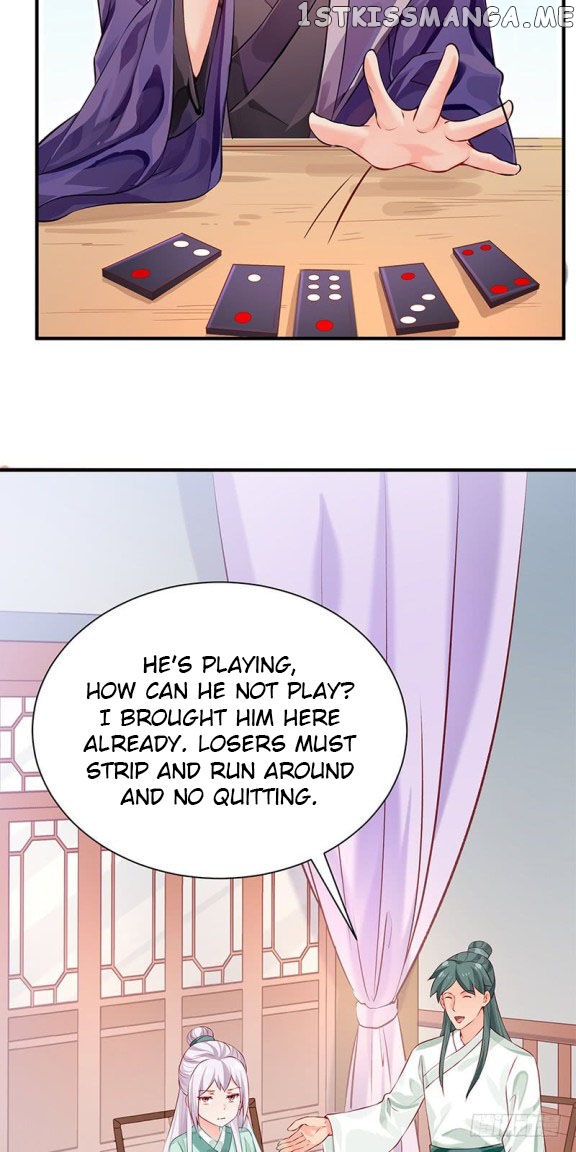 Your Majesty, Please Restrain Yourself chapter 27.5 - page 4