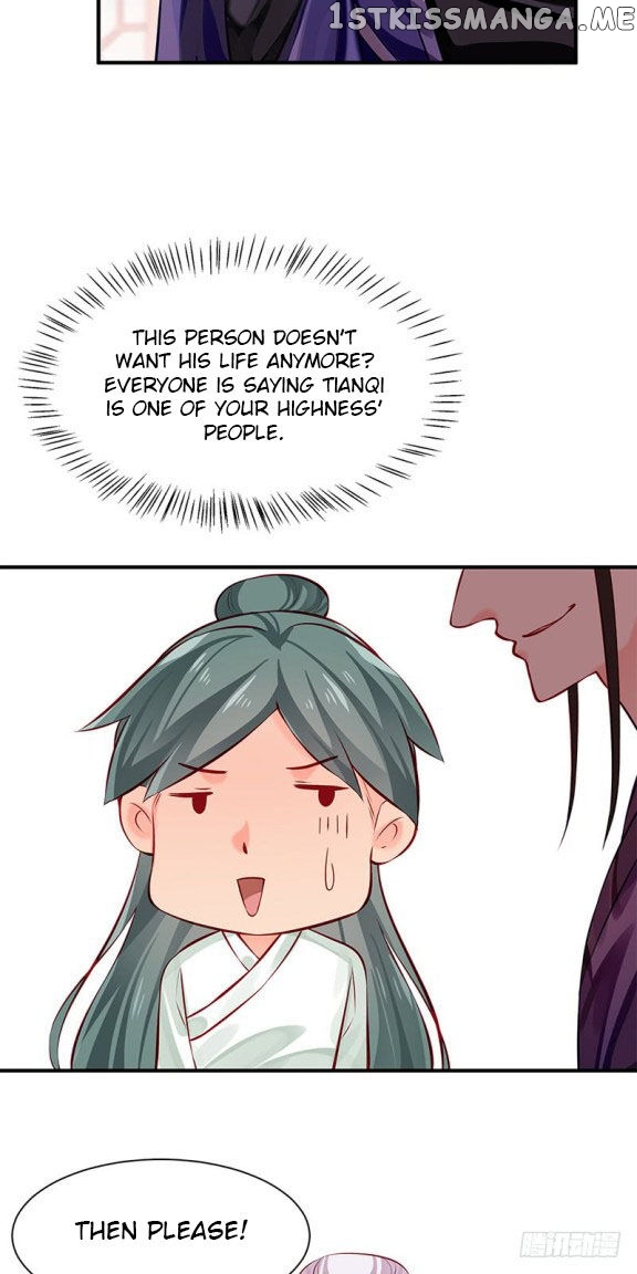 Your Majesty, Please Restrain Yourself chapter 27.5 - page 7