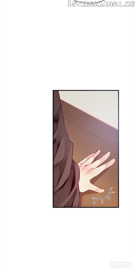 Your Majesty, Please Restrain Yourself chapter 25 - page 12