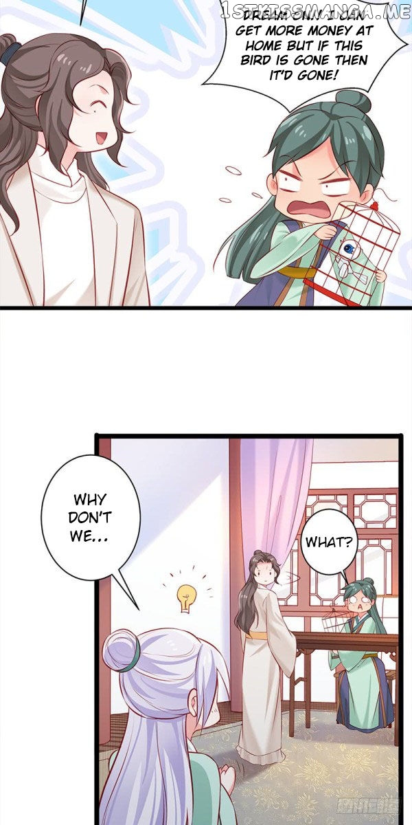 Your Majesty, Please Restrain Yourself chapter 24.5 - page 1