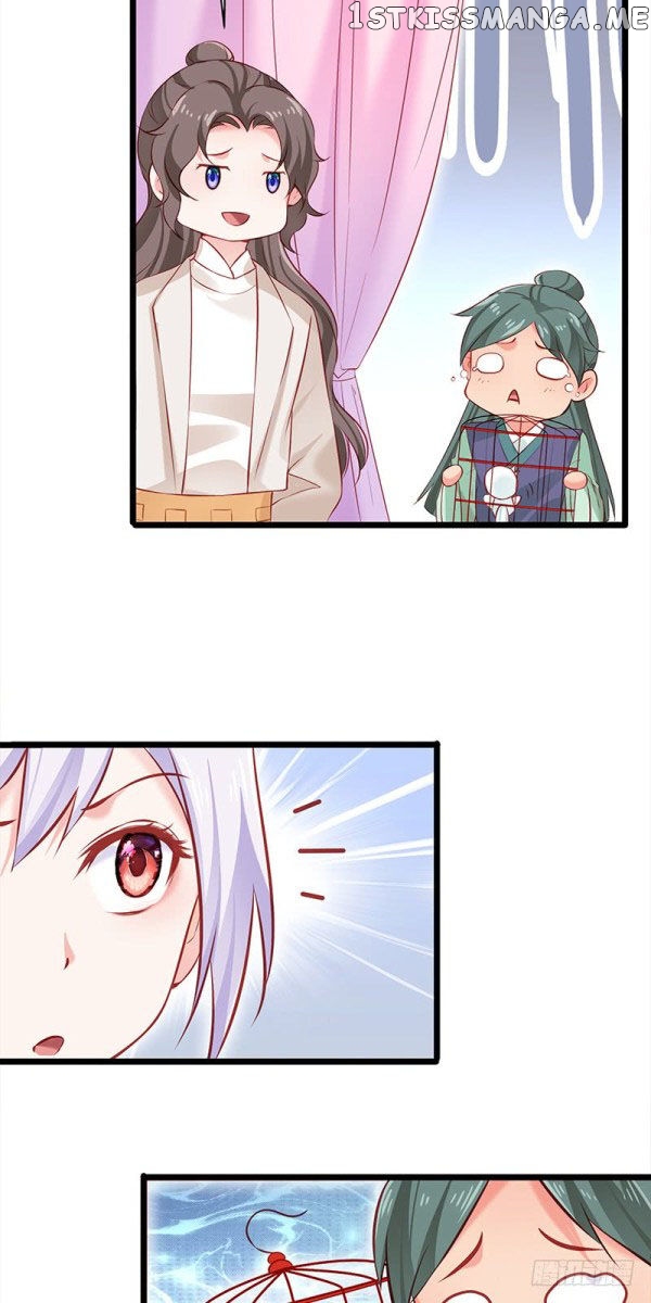 Your Majesty, Please Restrain Yourself chapter 24.5 - page 3