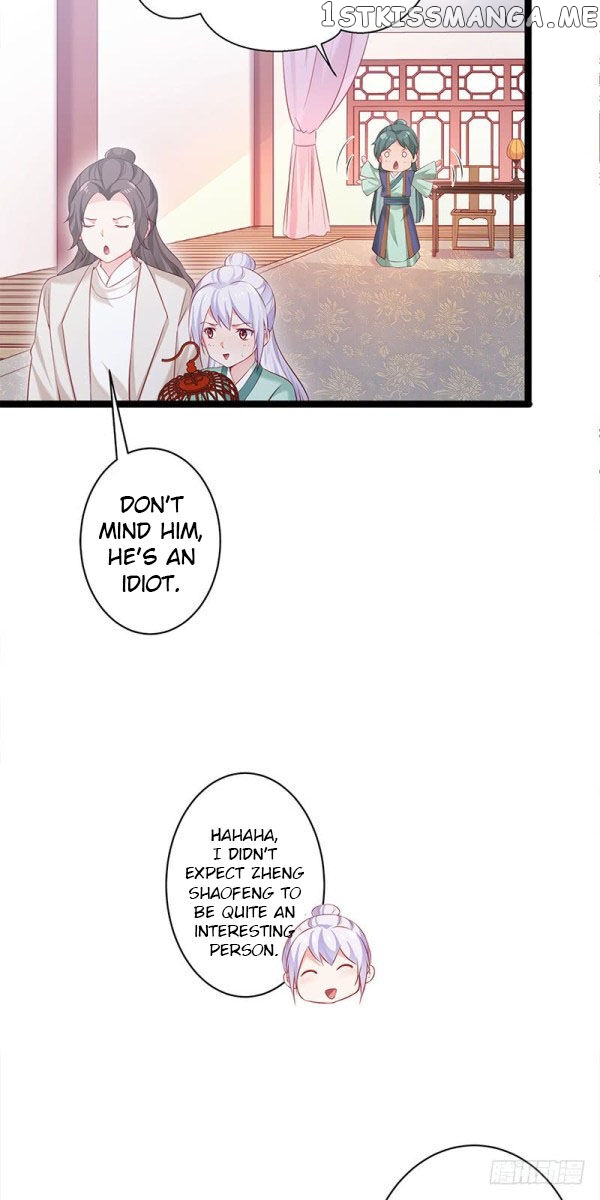 Your Majesty, Please Restrain Yourself chapter 24.5 - page 8