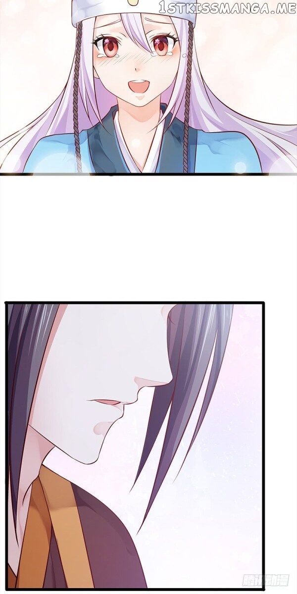 Your Majesty, Please Restrain Yourself chapter 19.5 - page 2