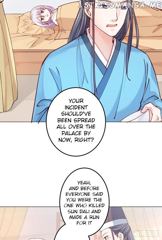 Your Majesty, Please Restrain Yourself chapter 18.5 - page 3