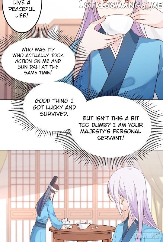 Your Majesty, Please Restrain Yourself chapter 18.5 - page 5