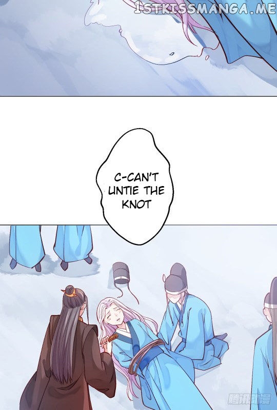 Your Majesty, Please Restrain Yourself chapter 18 - page 5