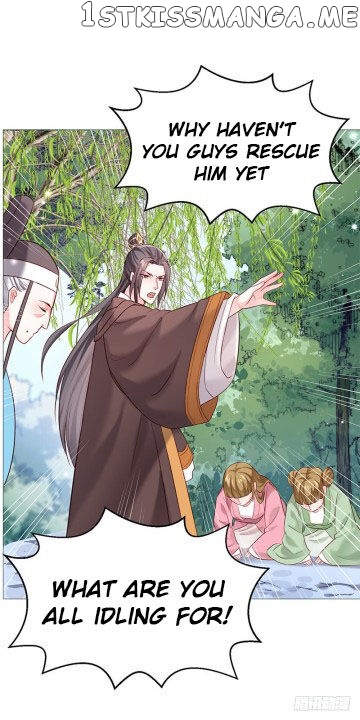 Your Majesty, Please Restrain Yourself chapter 17.5 - page 12