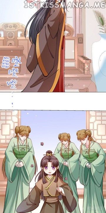 Your Majesty, Please Restrain Yourself chapter 17 - page 12
