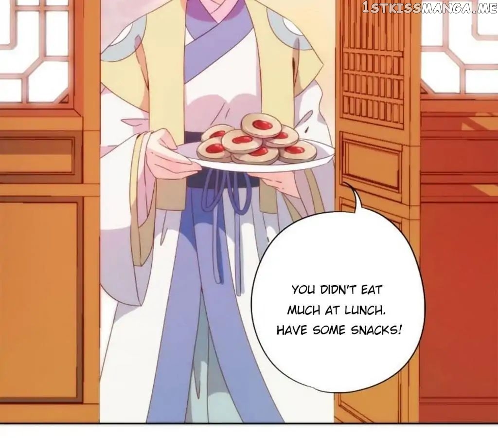 The Empress’ Poor-quality Special Effects chapter 51 - page 15