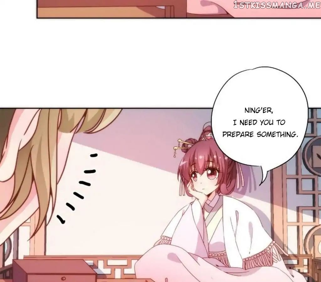 The Empress’ Poor-quality Special Effects chapter 51 - page 17