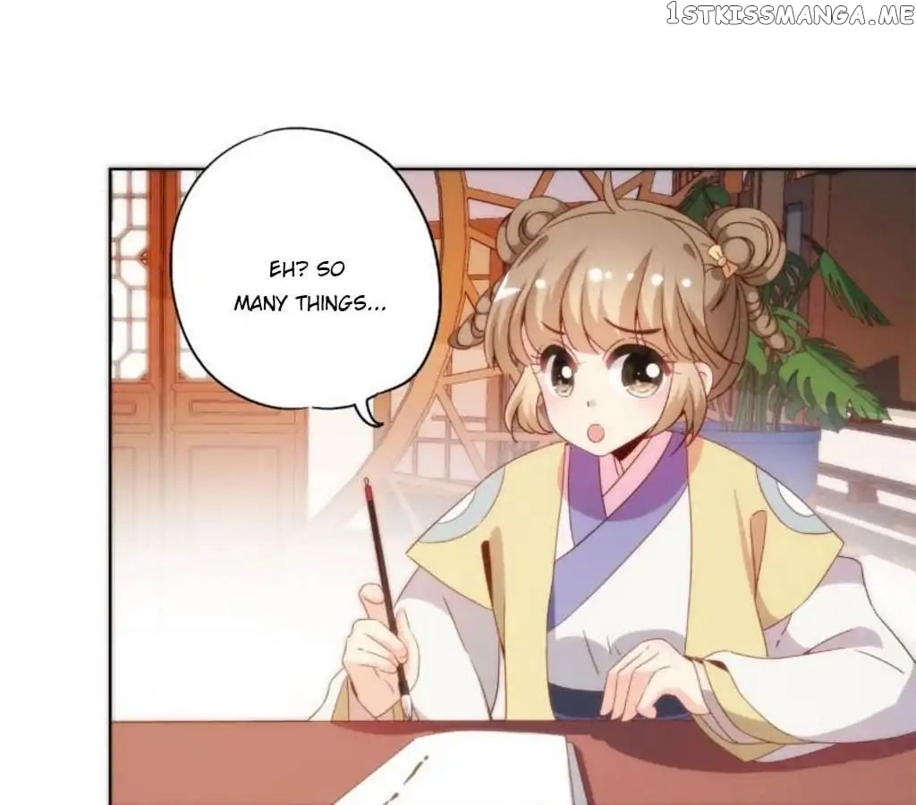 The Empress’ Poor-quality Special Effects chapter 51 - page 23