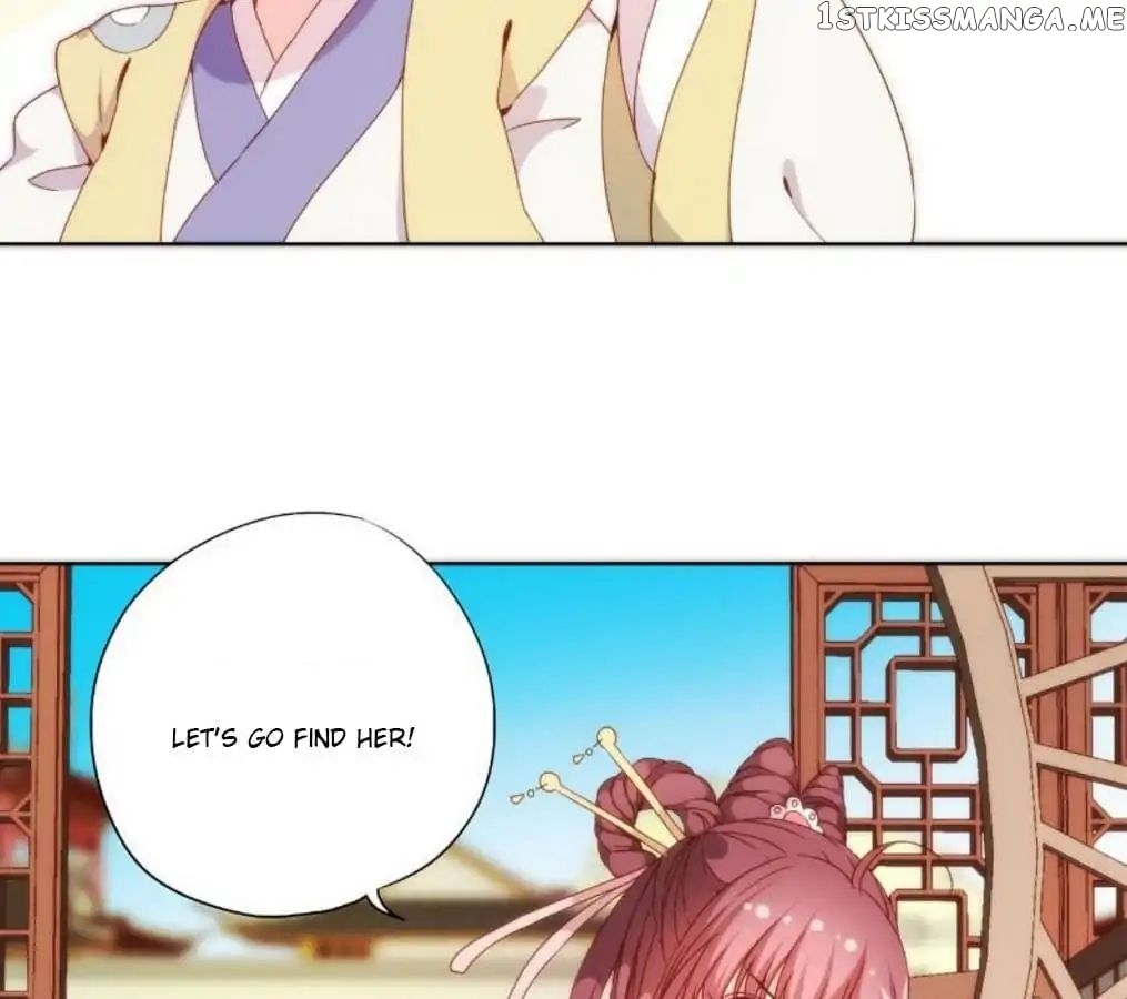 The Empress’ Poor-quality Special Effects chapter 51 - page 44