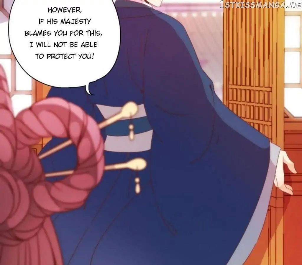 The Empress’ Poor-quality Special Effects chapter 51 - page 5