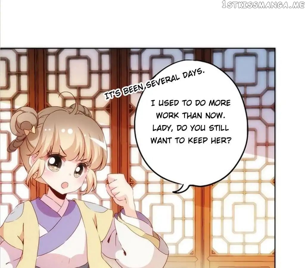 The Empress’ Poor-quality Special Effects chapter 41 - page 12
