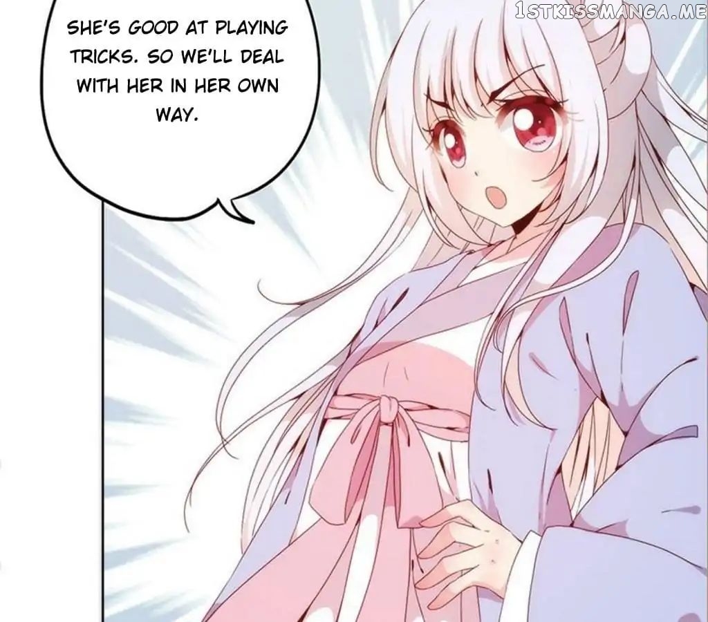 The Empress’ Poor-quality Special Effects chapter 41 - page 20