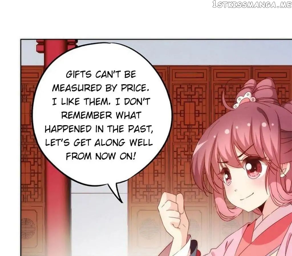 The Empress’ Poor-quality Special Effects chapter 38 - page 31