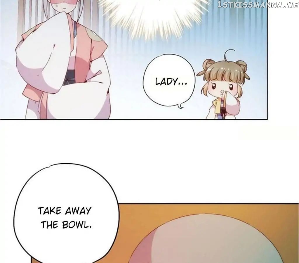 The Empress’ Poor-quality Special Effects chapter 33 - page 17