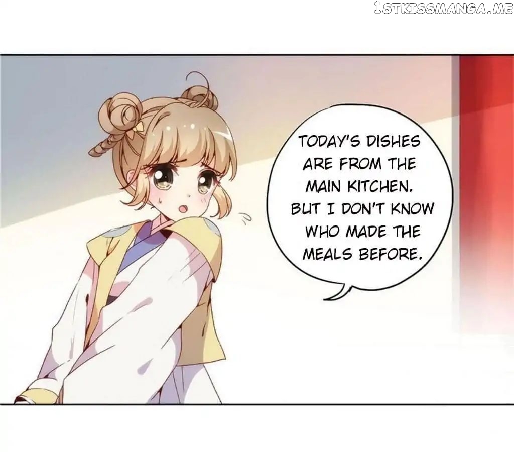 The Empress’ Poor-quality Special Effects chapter 31 - page 33