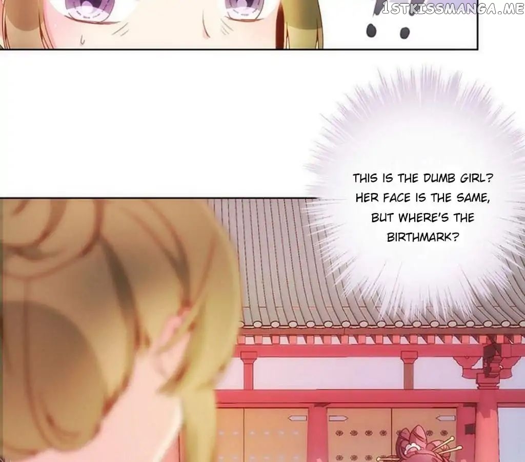 The Empress’ Poor-quality Special Effects chapter 16 - page 4