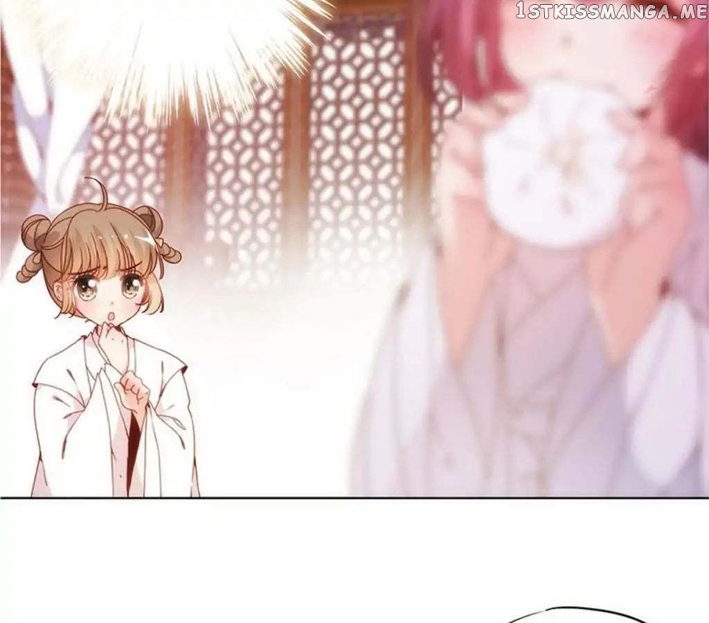 The Empress’ Poor-quality Special Effects chapter 9 - page 11