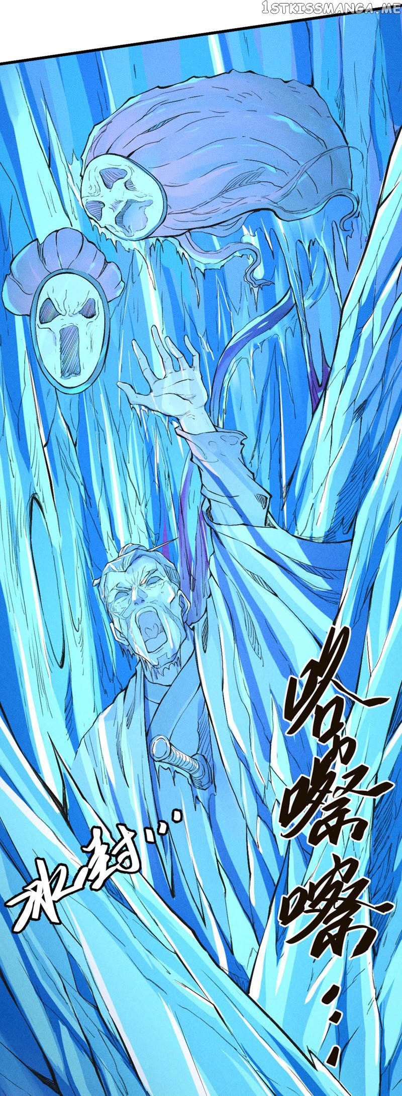 Tang Yin in Another Realm II: The Rise of Feng Nation chapter 21 - page 20