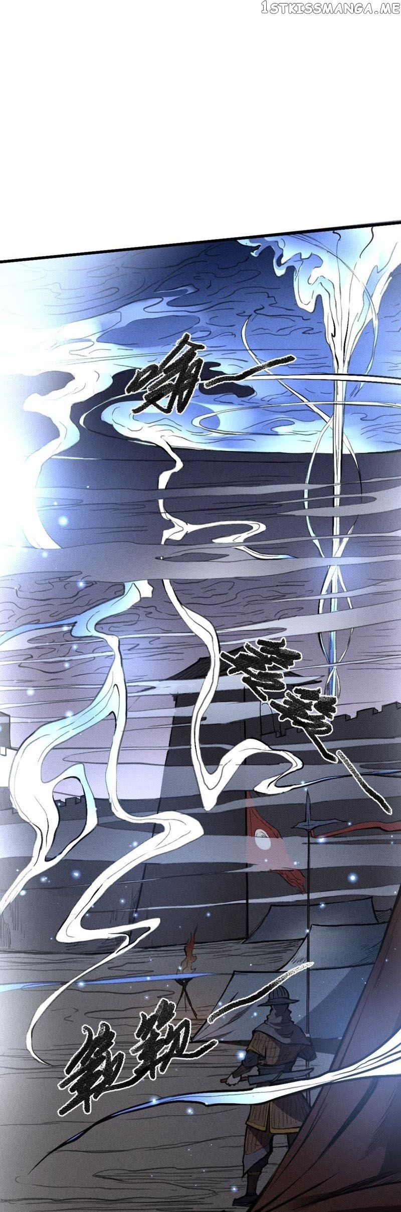 Tang Yin in Another Realm II: The Rise of Feng Nation chapter 14 - page 21