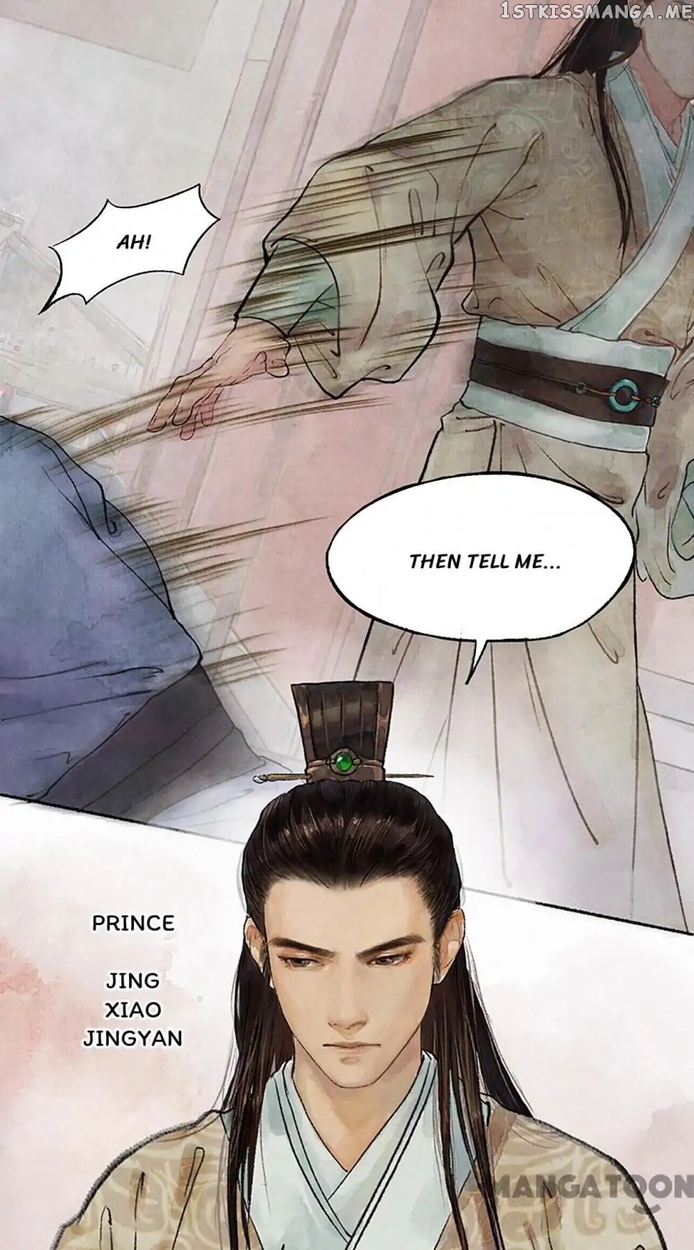 Nirvana in Fire chapter 12 - page 7