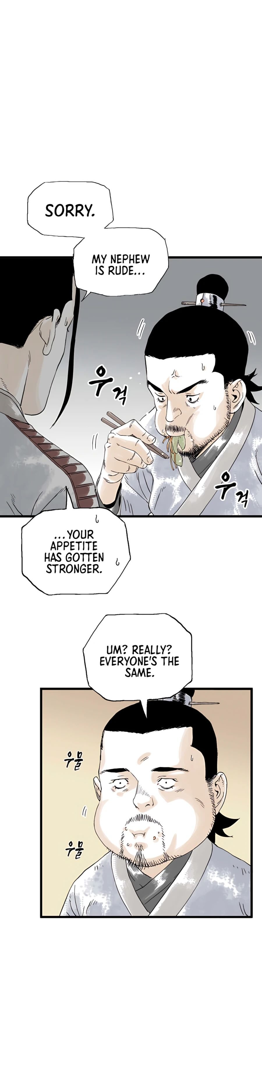 Demonic Master of Mount Kunlun Chapter 8 - page 3