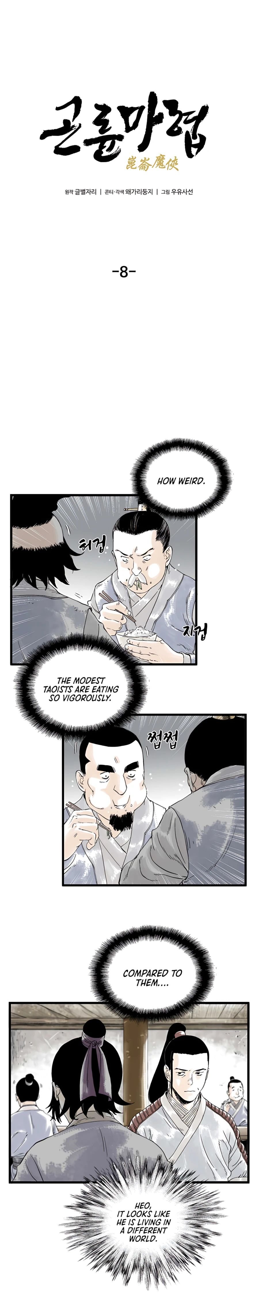 Demonic Master of Mount Kunlun Chapter 8 - page 4