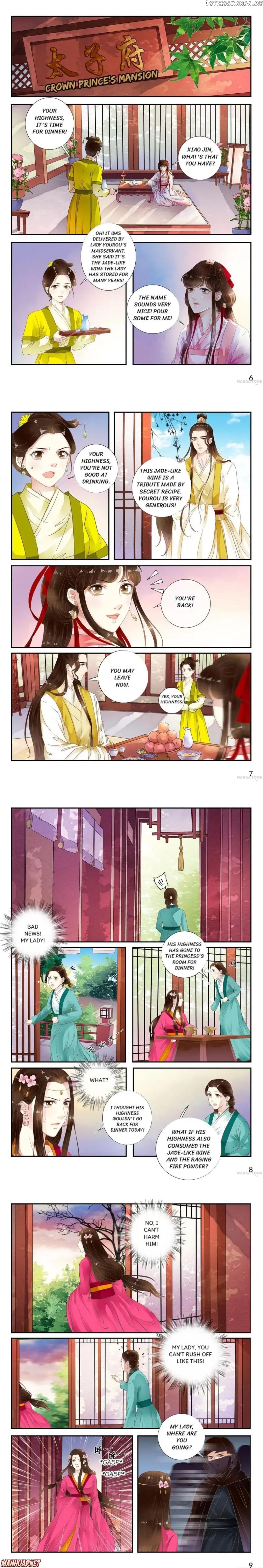 The Double-Sided Girl Chapter 42 - page 2