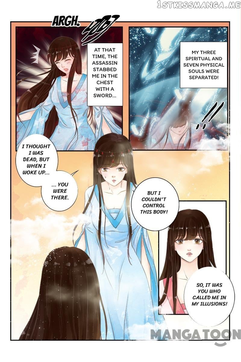 The Double-Sided Girl chapter 11 - page 3