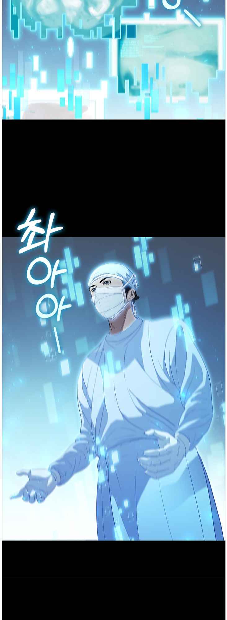 A True Doctor Chapter 130 - page 38