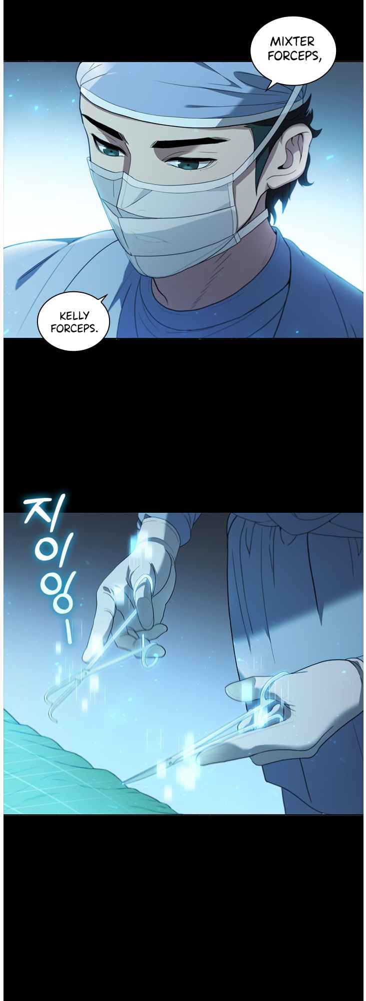 A True Doctor Chapter 130 - page 40