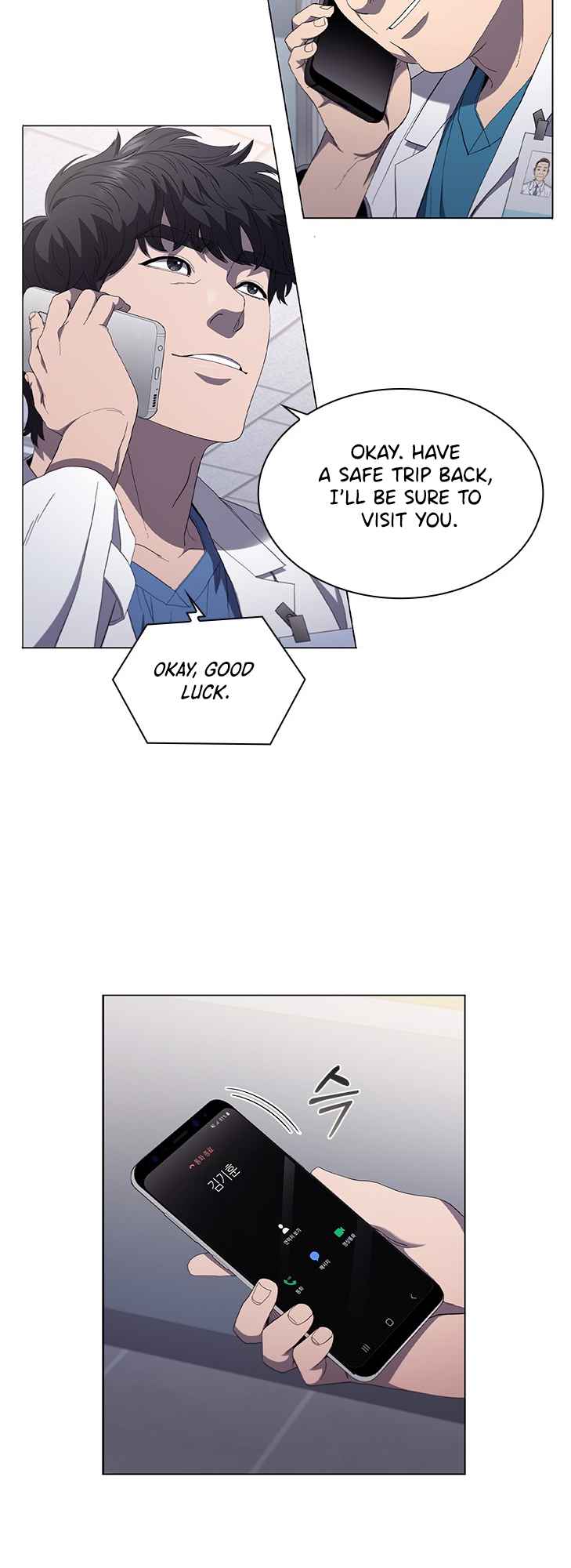 A True Doctor Chapter 114 - page 9