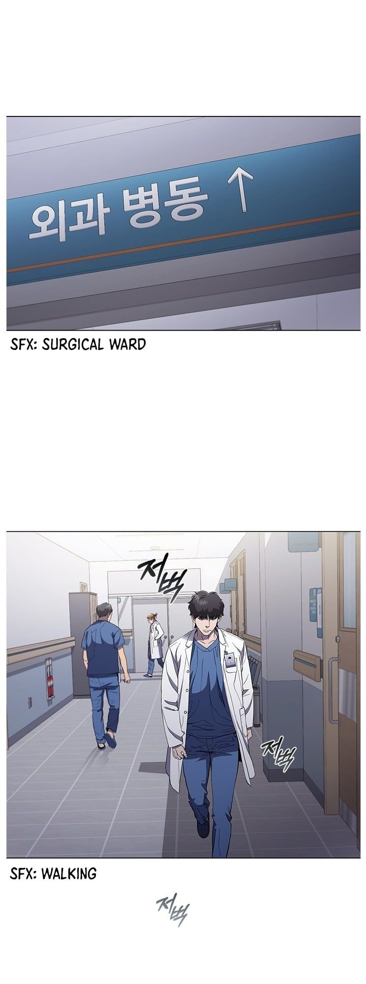 A True Doctor Chapter 111 - page 17