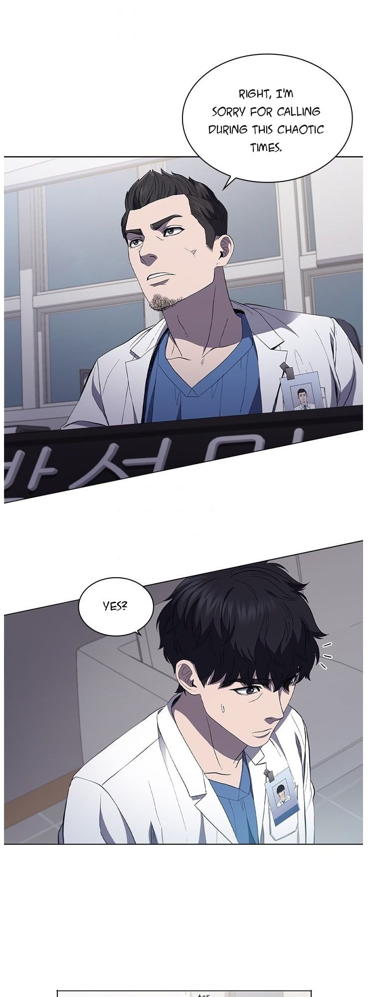 A True Doctor Chapter 111 - page 47