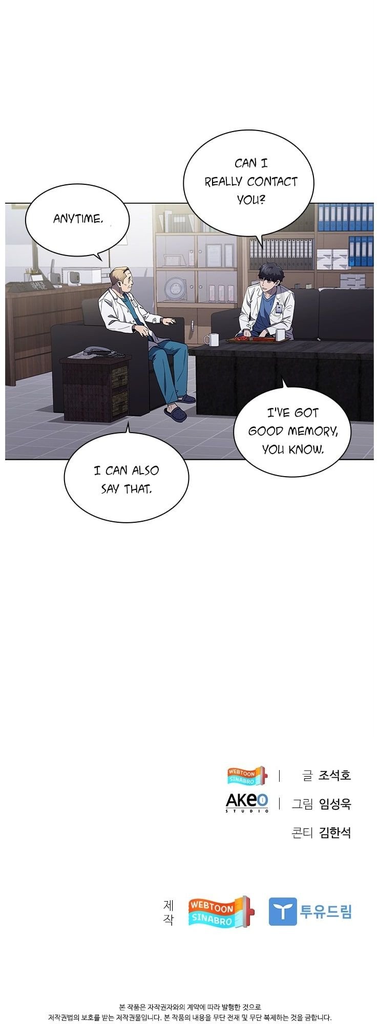 A True Doctor Chapter 110 - page 51