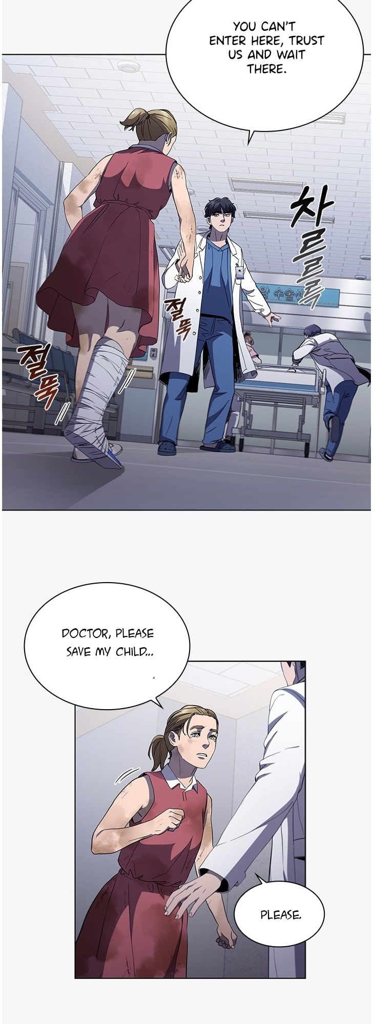 A True Doctor Chapter 108 - page 19