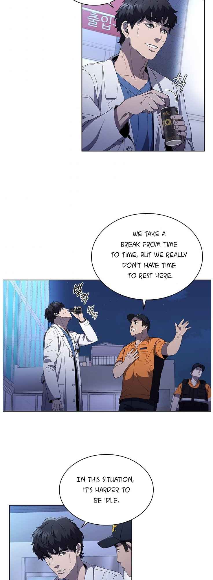 A True Doctor Chapter 106 - page 7