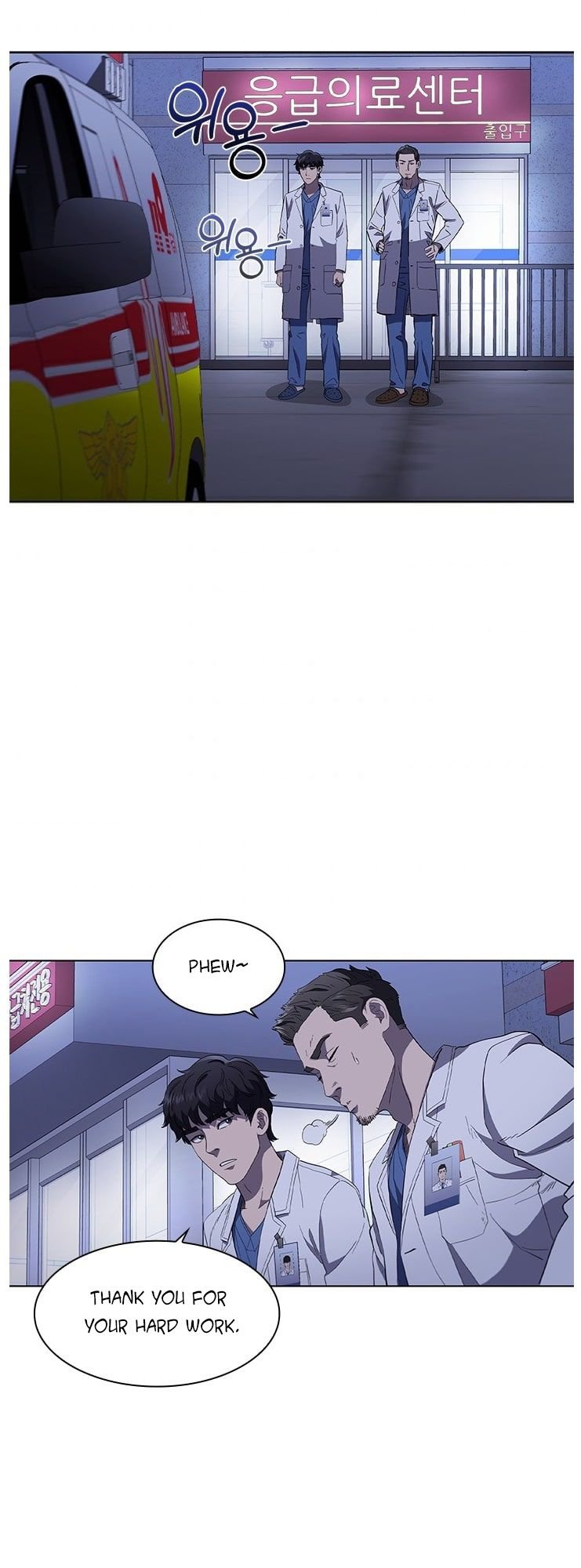 A True Doctor Chapter 96 - page 41