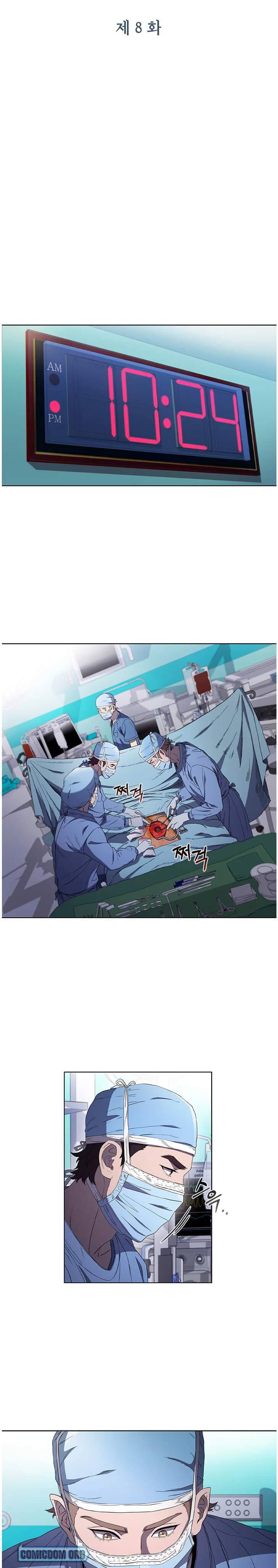 A True Doctor Chapter 87 - page 6