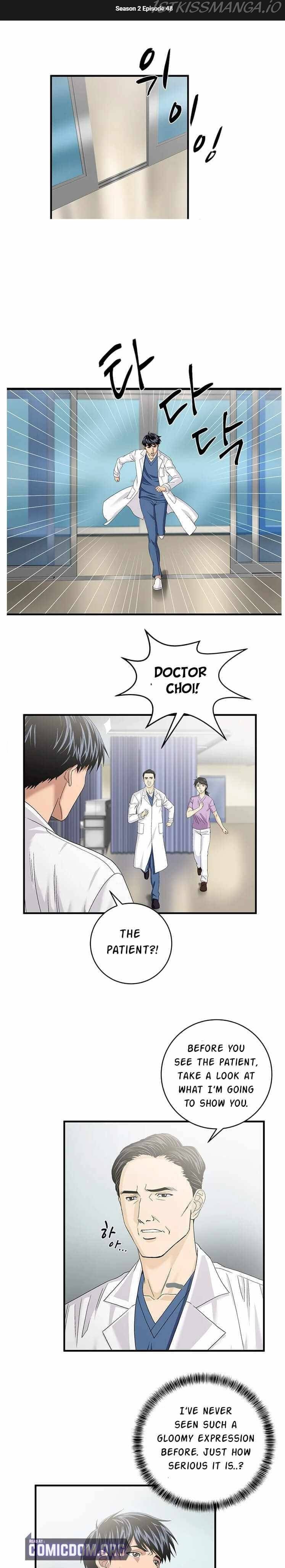 A True Doctor Chapter 76 - page 2