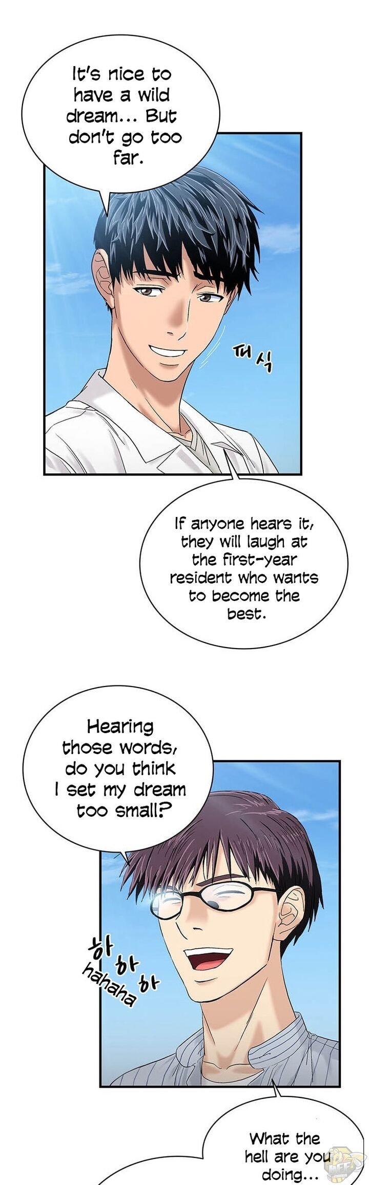 A True Doctor Chapter 45 - page 9