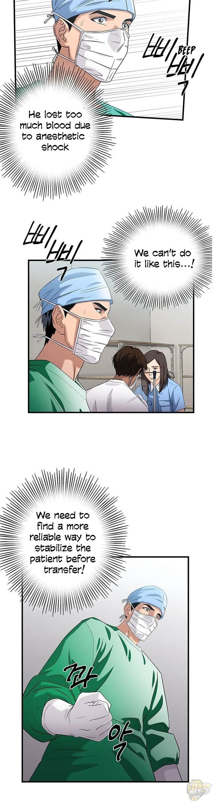 A True Doctor Chapter 35 - page 2