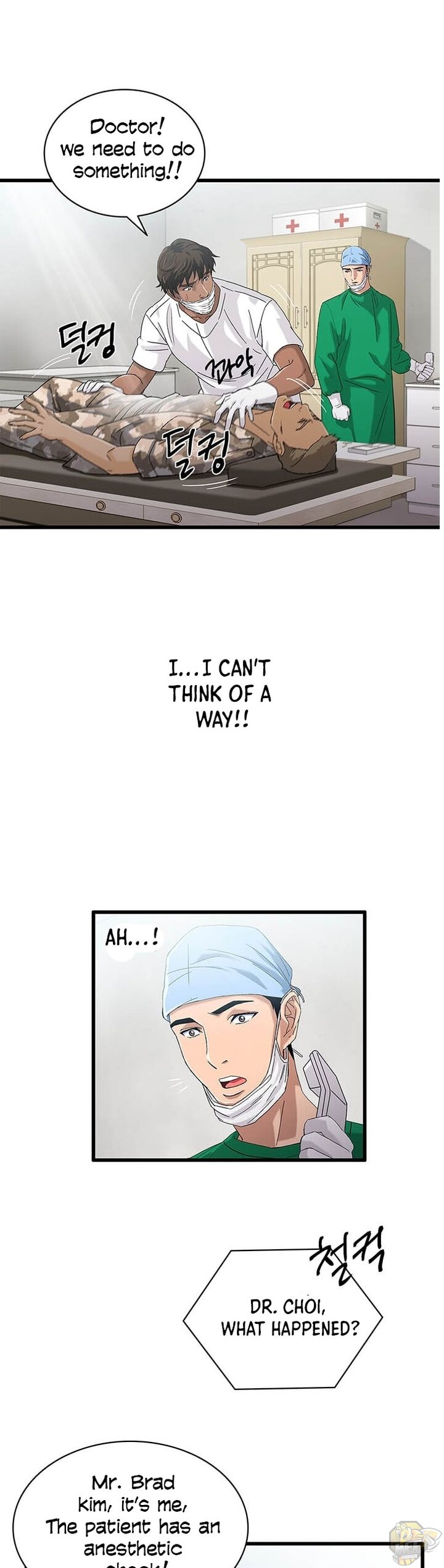 A True Doctor Chapter 34 - page 13