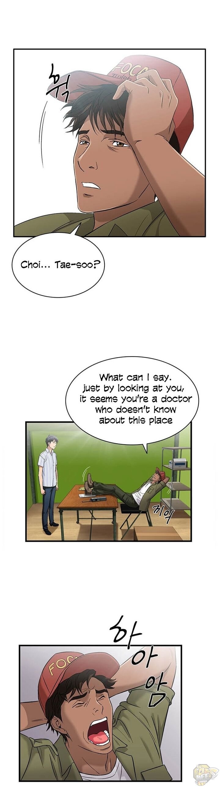 A True Doctor Chapter 33 - page 1