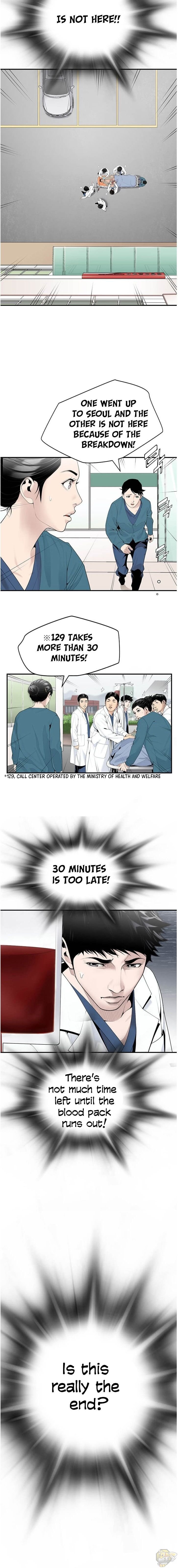 A True Doctor Chapter 17 - page 6