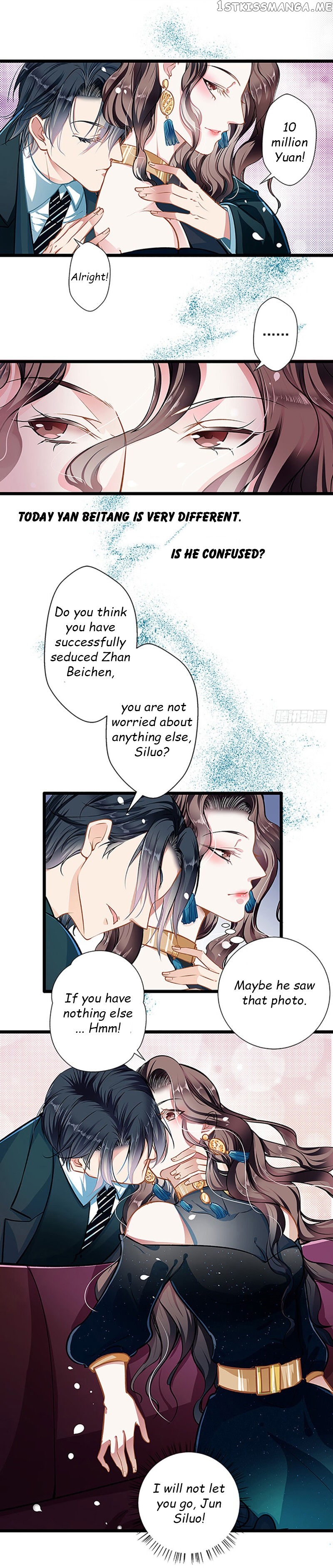 Huai Huai Jiao Qi Tian Tian Chong chapter 41.2 - page 2