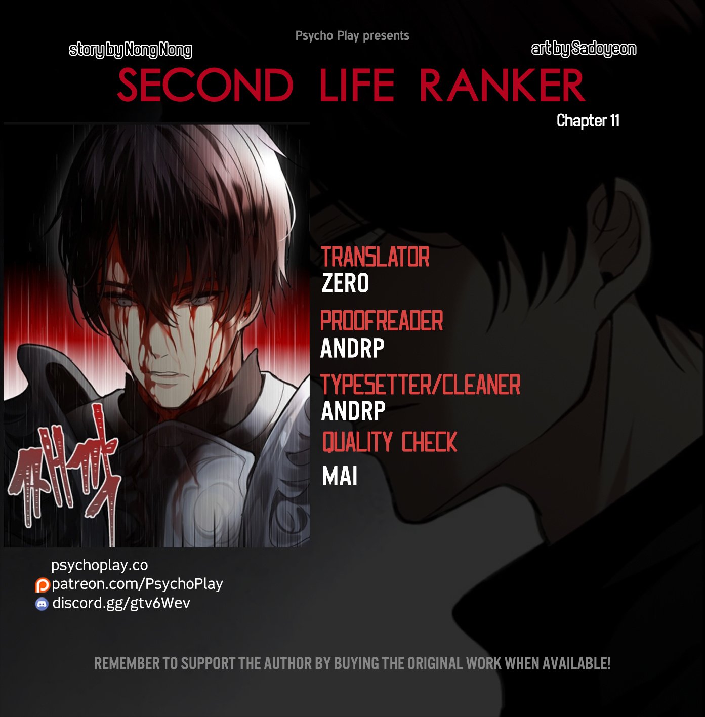 Ranker Who Lives A Second Time chapter 11 - page 1